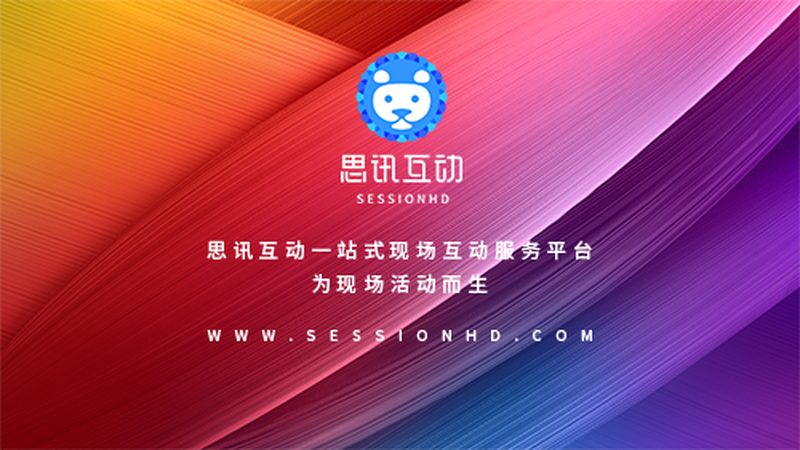 特装展台搭建流程全解析，让你的展会更具吸引力