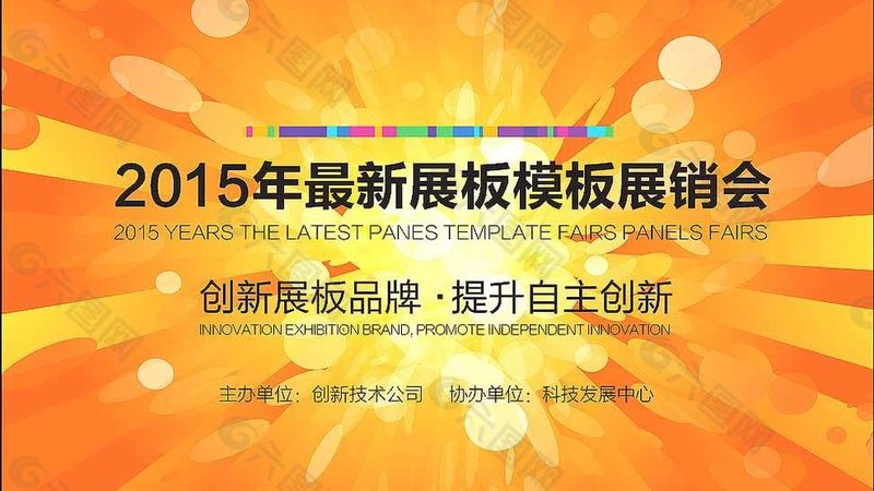 展览展示板材，选错一块可能毁掉整个展台