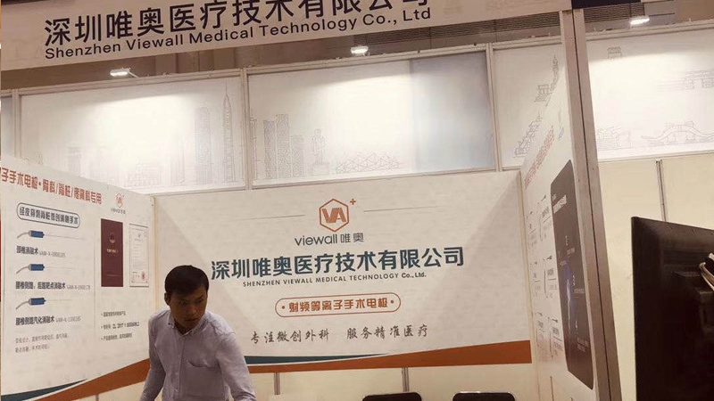 学校门口招牌尺寸标准解析：尺寸、材质与规范详解