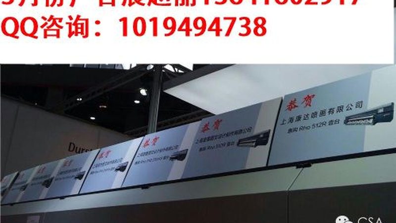 小型会展公司推荐