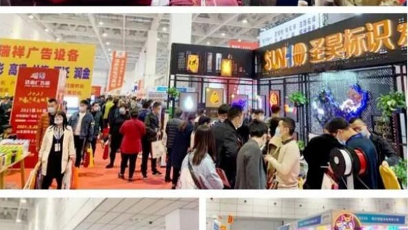 标识标牌设计：材质选择背后的考量因素