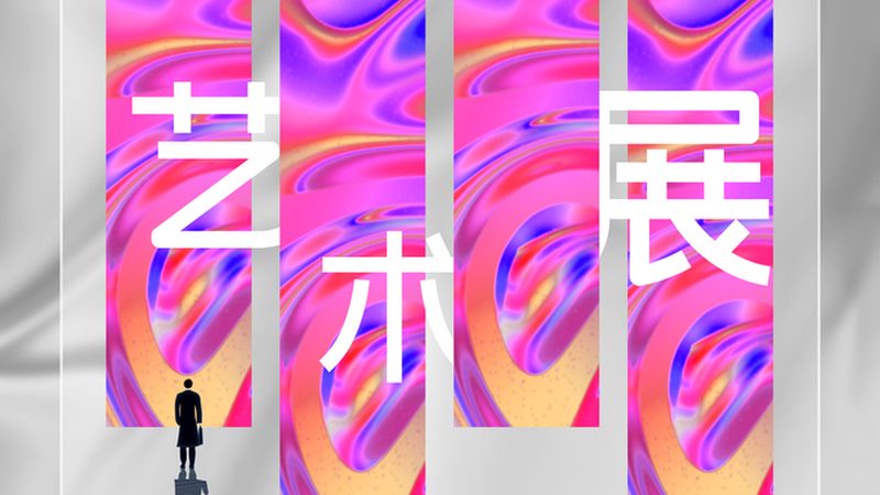 包装设计尺寸定制：揭秘尺寸背后的设计奥秘
